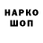 Кодеиновый сироп Lean напиток Lean (лин) Alesya AM