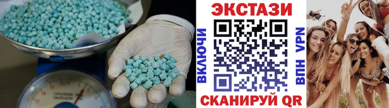 Ecstasy круглые  Купить где  Белоярский 