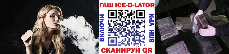 ГАШИШ Cannabis  Купить где  Белоярский 