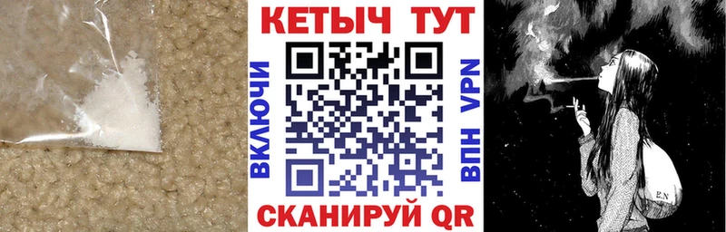 Кетамин VHQ  Купить где  Белоярский 