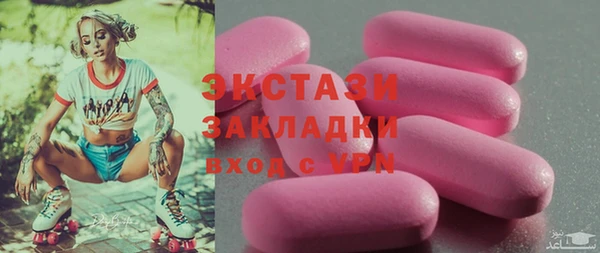 МДМА Козельск