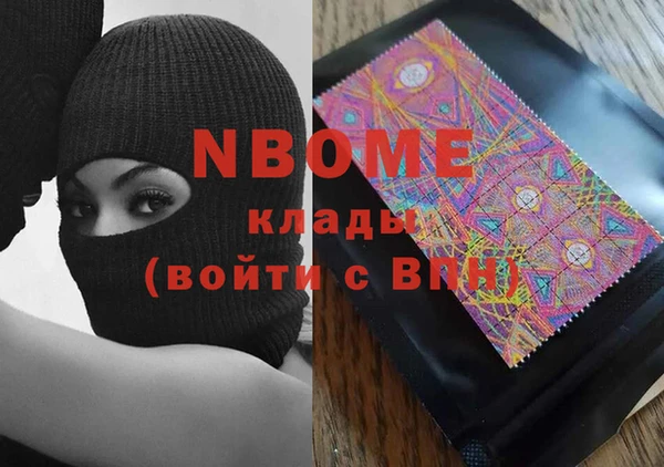 мяу мяу мука Козловка