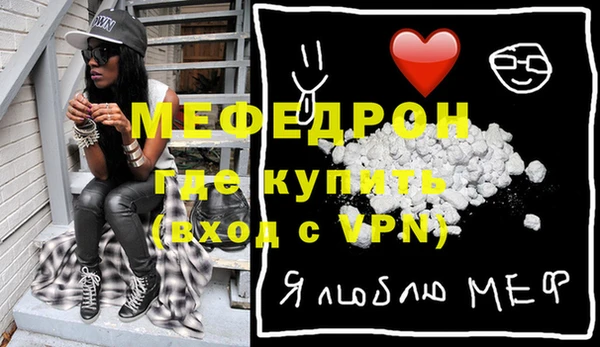 мяу мяу мука Козловка