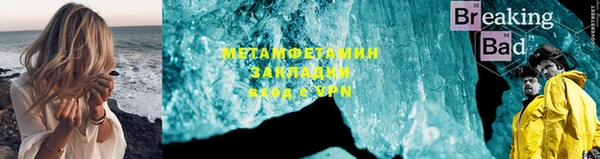 мяу мяу мука Козловка