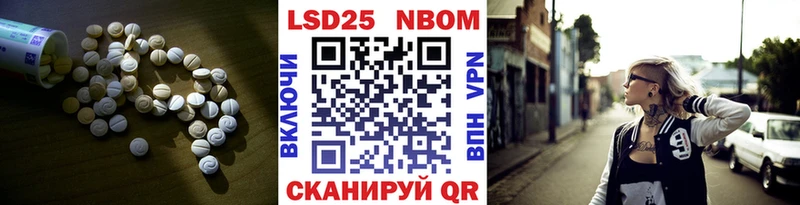 LSD-25 экстази кислота  Купить закладки  Белоярский 