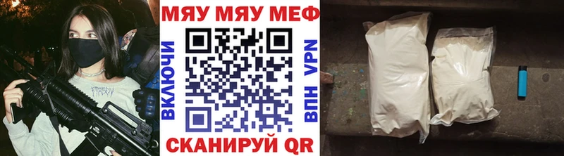 Купить  Белоярский  Меф кристаллы 