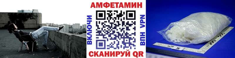 Купить где  Белоярский  Метамфетамин витя 