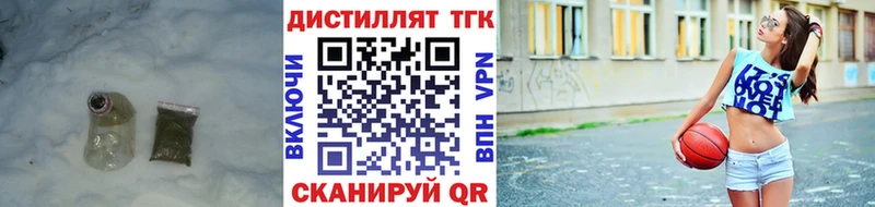 Купить Белоярский ТГК THC oil