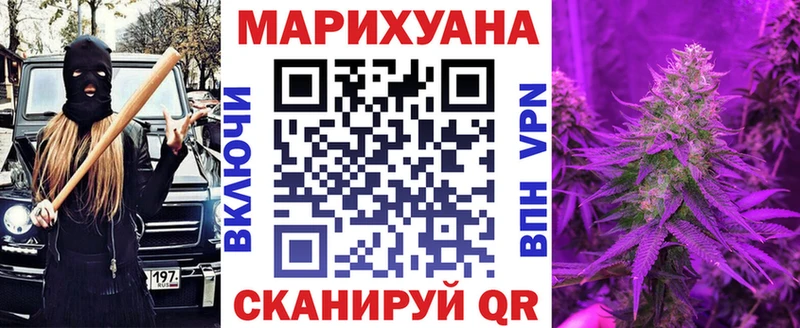Бошки марихуана план  Купить  Белоярский 